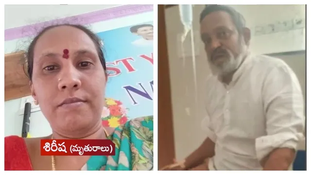 Crime News : నంద్యాలలో భార్య గొంతు కోసి చంపిన భర్త