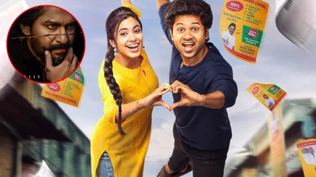 Little Hearts: ‘లిటిల్‌ హార్ట్స్‌’పై నేచురల్ స్టార్ నాని హాట్ కామెంట్స్..