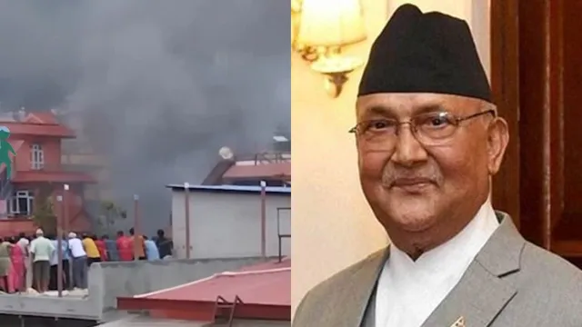 Nepal: నేపాల్‌లో మంత్రుల ఇళ్లకు నిప్పు.. దుబాయ్‌కి పారిపోతున్న ప్రధాని ?