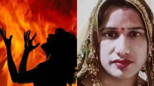UP Crime: దారుణం.. మహిళకు నిప్పంటించిన దుండగుడు.. మంటల్లో కాలుతూనే స్కూటీపై