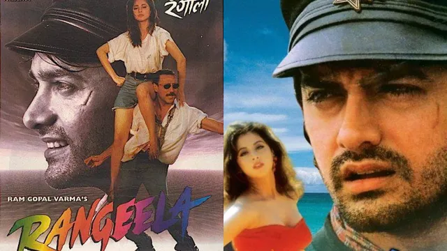 Urmila: 'రంగీలా'కి 30 ఏళ్లు.. ఊర్మిళ పోస్ట్ వైరల్..!