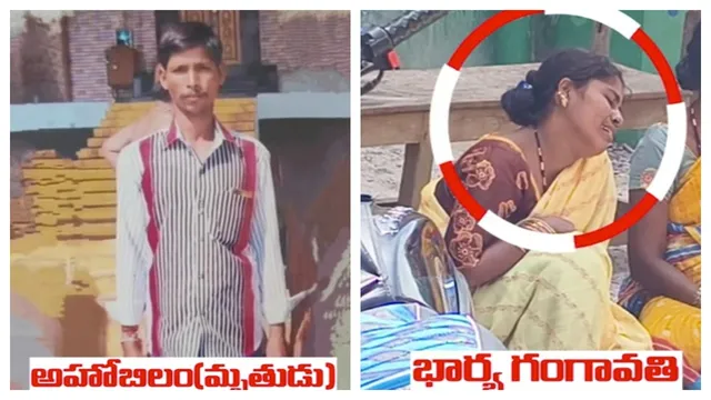 CRIME :  ప్రియుడి మోజులో భర్తను లేపేసిన భార్య