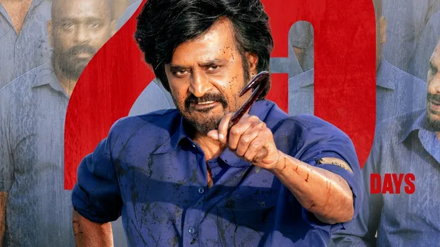 Coolie OST: ఇది కదా ఫ్యాన్స్ కి కావాల్సింది..! కూలీ OST వచ్చేసిందిగా..