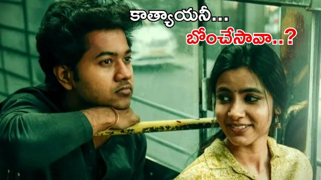 Little Hearts: 'లిటిల్ హార్ట్స్' నిర్మాత ఎమోషనల్ వీడియో వైరల్..