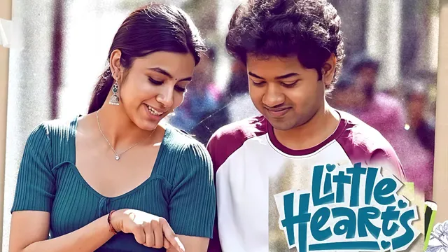 Little Hearts: 'లిటిల్ హార్ట్స్' సినిమా హీరో ఫాదర్ గా మొదటి ఛాయిస్ రాజీవ్ కనకాల కాదట.. ఎవరో తెలిస్తే..!