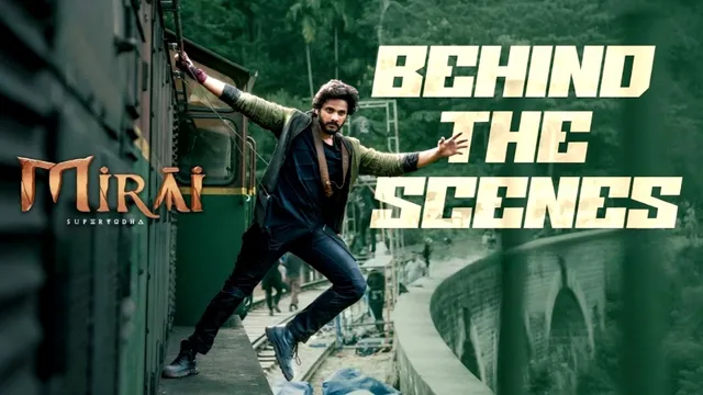 Mirai BTS Video: దుమ్ము దులుపుతున్న.. 'మిరాయ్' ట్రైన్ సీన్ బీటీఎస్ వీడియో.. గూస్ బంప్స్ పక్కా..!