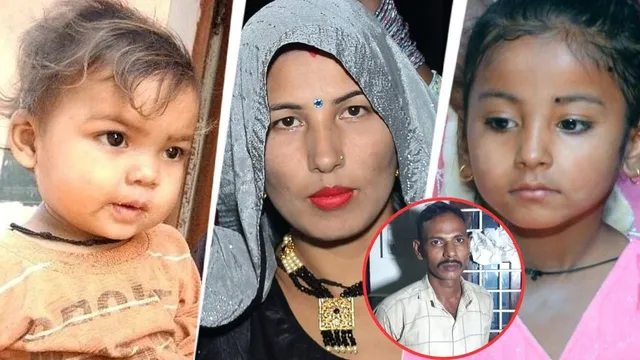 Mother Killed Daughters: ప్రైవేట్ స్కూల్లో చదివించలేదని.. ముగ్గురు పిల్లలను గొంతుకోసి చంపిన తల్లి..!