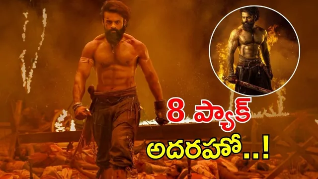 Sambarala Yeti Gattu: "ఏటిగట్టు" ఆగిందా..? మెగా మేనల్లుడు క్లారిటీ..!