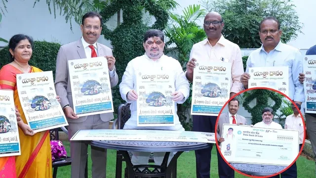 TGSRTC Yatradanam: రేవంత్ సర్కార్ గుడ్ న్యూస్.. TGSRTCలో వినూత్న కార్యక్రమం
