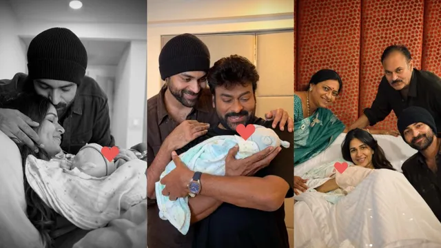 Varun Tej:  ఫస్ట్ టైమ్..  కొడుకు ఫొటో షేర్ చేసిన వరుణ్ తేజ్.. ఎంత క్యూట్ గా ఉన్నాడో! పిక్స్  చూశారా