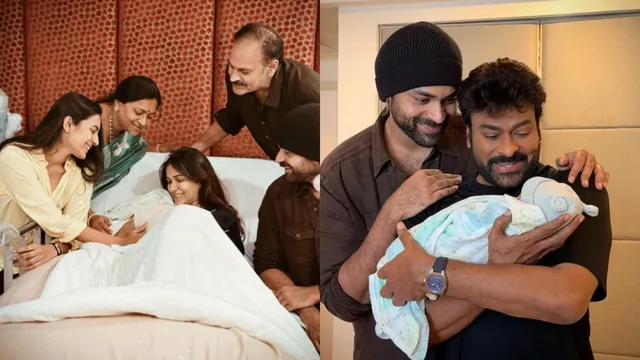 MEGA FAMILY: మెగా ఫ్యామిలీలో సంబరాలు.. వారసుడితో మెగాస్టార్ పిక్స్ వైరల్!