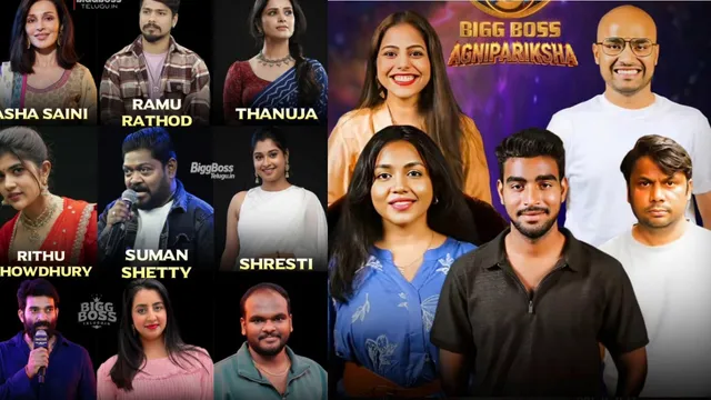 Bigg Boss Remuneration: సెలబ్రెటీస్ వర్సెస్ కామనర్స్ .. టాప్ రెమ్యునరేషన్  అతడికే! వారానికి అంతనా!