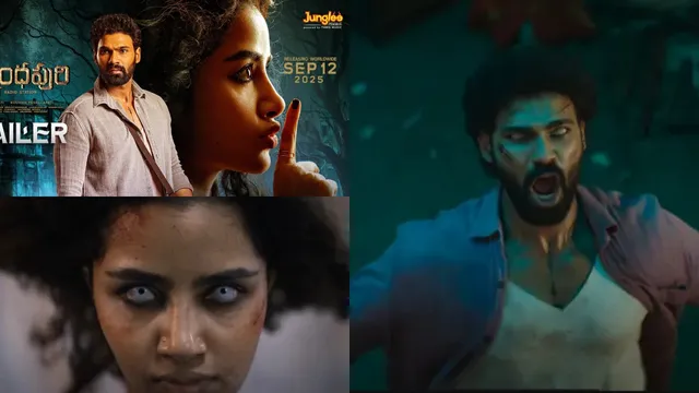 Kishkindhapuri Review: సస్పెన్స్ తో చంపేశాడు  భయ్యా.. లాస్ట్ మినిట్ ట్విస్ట్ నెక్స్ట్ లెవెల్.. 'కిష్కిందపురి' ఫస్ట్ రివ్యూ ఇదే!