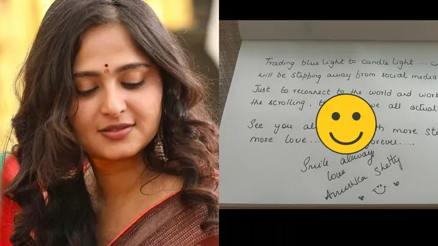 Anushka Shetty: కొంతకాలం కనిపించను.. అనుష్క షాకింగ్ నిర్ణయం! వైరలవుతున్న లెటర్
