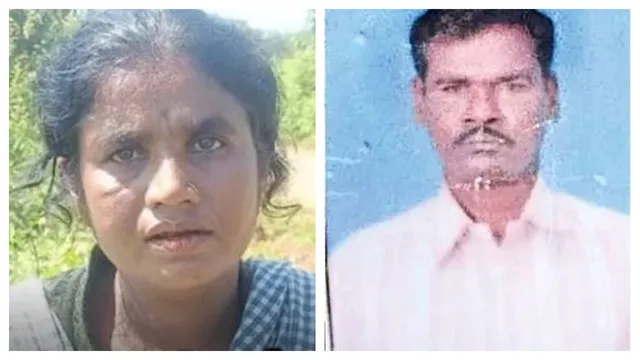 Wife Kills Husband : భర్త చస్తే పింఛను వస్తుందని...ఏం చేసిందంటే?