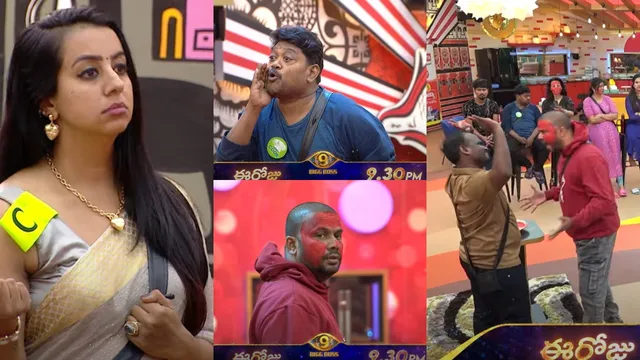 Bigg Boss Promo: ఫుల్ ఫైర్ మీదున్న సుమన్ శెట్టి.. ఈరోజు హౌజ్ లో రచ్చ రచ్చే! ప్రోమో చూశారా