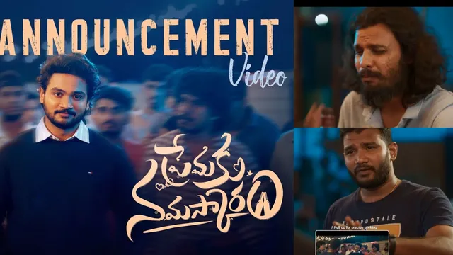 Shanmukh Jaswanth:  'ప్రేమకు నమస్కారం' అంటున్న షణ్ముఖ్.. కొత్త సినిమా  గ్లింప్స్ అదిరింది బ్రో !