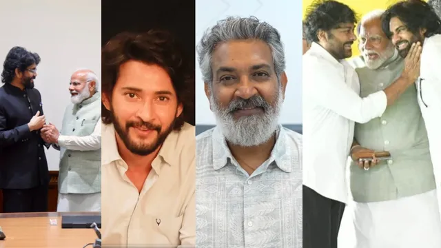 MY MODI STORY:  మోదీకి అదిరిపోయే  బర్త్‌డే విషెస్..  పవన్, చిరు, మహేష్, ఎన్టీఆర్ ఏమన్నారంటే..?