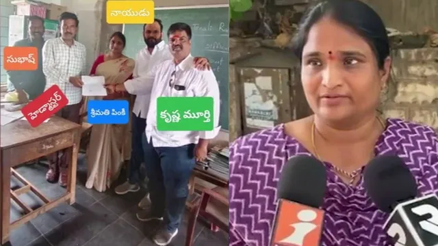 AP Crime :  ఉద్యోగాల పేరుతో ఘరానా మోసం..  లక్షలు కొట్టేశారు!