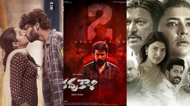 OTT Movie: ఈ వారం ఓటీటీ, థియేటర్లో సినిమాల జాతర.. సినీ ప్రియులకు పండగే!