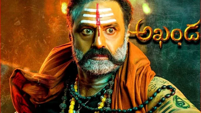 Akhanda 2 Update: బాలయ్య పార్టీ సాంగ్.. 'అఖండ 2' నుండి అదిరిపోయే అప్‌డేట్