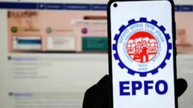 EPFO సేవలపై కీలక అప్‌డేట్.. ఇకనుంచి మరింత సులభంగా సేవలు