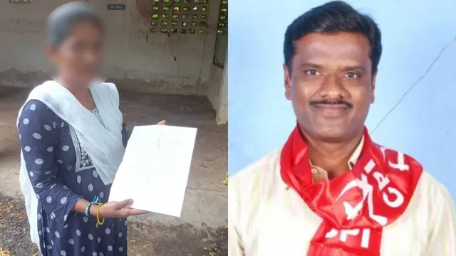 Cheating : రూ.50వేలకు సీపీఐ నేత కక్కుర్తి.. ఉద్యోగం ఇప్పిస్తానని చెప్పి!