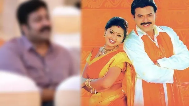 Sankranti Movie: 'సంక్రాంతి'  సినిమా మిస్ చేసుకున్న స్టార్ హీరో .. ఎవరో తెలుసా?