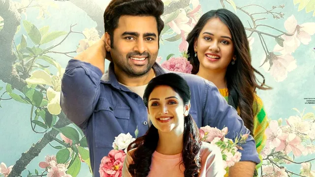 Sundarakanda OTT: ఓటీటీలోకి నారా రోహిత్ లవ్ - కామెడీ - డ్రామా 'సుందరకాండ'.. స్ట్రీమింగ్ ఎక్కడంటే..?