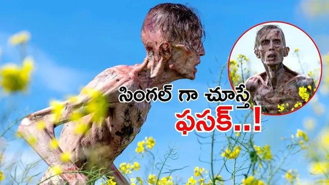 28 Yeras Later OTT: ఇది కదా హారర్ అంటే.. మూవీ చూస్తే మెంటలెక్కాల్సిందే..!