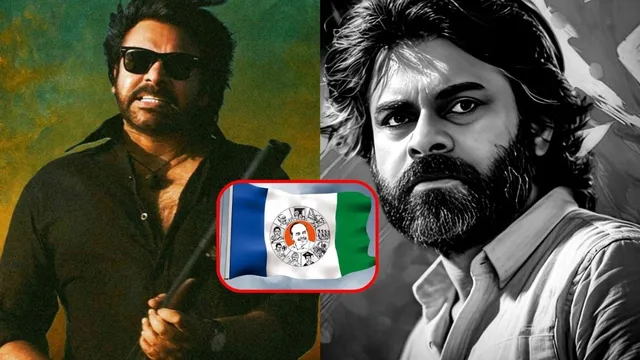 OG Controversy: పవన్ కళ్యాణ్ 'ఓజీ'పై వైసీపీ ఎమ్మెల్యే సెటైర్ల వర్షం..