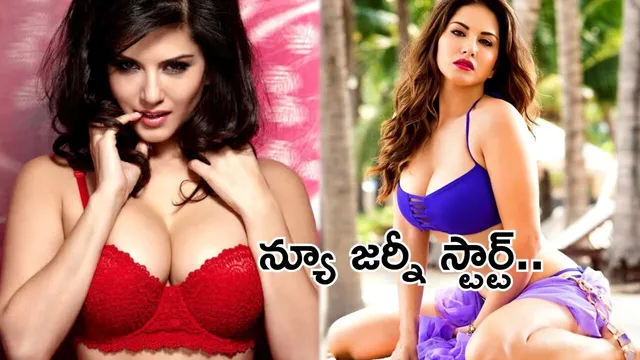 Sunny Leone: కొత్త యాంగిల్ చూపించబోతున్న సన్నీ లియోన్.. అదిరిపోయే అప్‌డేట్