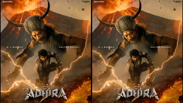 PVCU: ప్రశాంత్ వర్మ సినిమాటిక్ యూనివర్స్ లో మరో సూపర్ హీరో..   'అధీర' నుంచి అదిరిపోయే అప్డేట్!