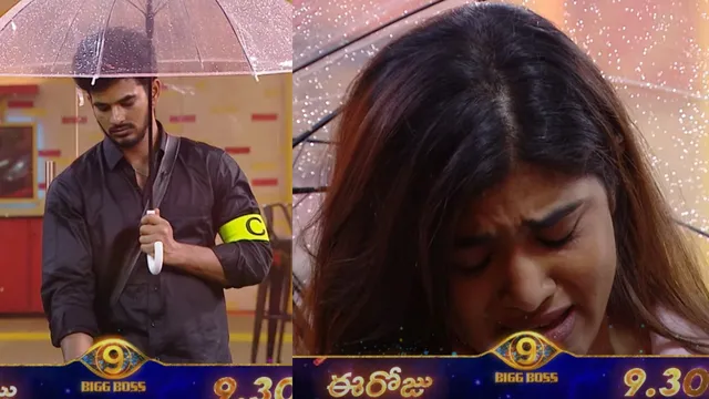 Bigg Boss Promo: అయ్యాయో ఎంత పని చేశావ్ డెమోన్.. రీతూ గుండె పగిలింది!