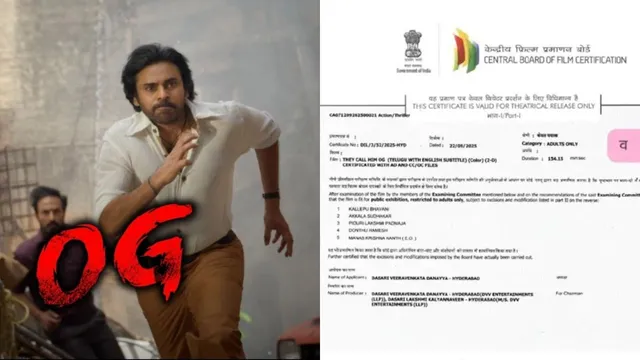 OG Censor Report: ‘OG’కు A సర్టిఫికేట్.. ఇక రికార్డులు బద్దలే..!