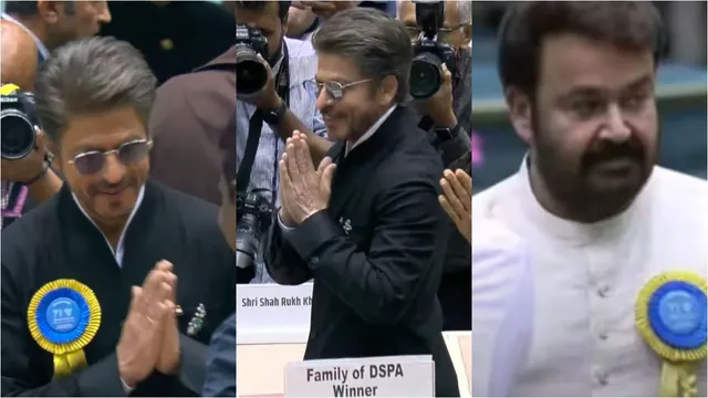 71st National Film Awards: ఢిల్లీలో అట్టహాసంగా  మొదలైన  71వ నేషనల్ అవార్డ్స్ వేడుక.. సెలబ్రెటీల సందడి