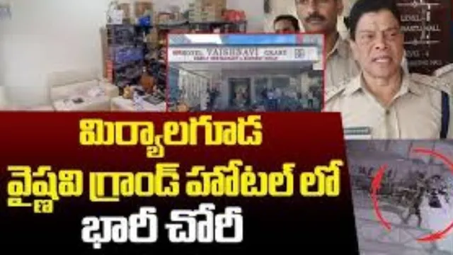 తెలంగాణలో రూ.80 లక్షల చోరీ కేసులో.. ముగ్గురు అంతర్రాష్ట్ర దొంగలు అరెస్ట్