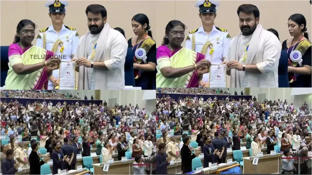 Mohanlal: మోహన్ లాల్ కు 'దాదాసాహెబ్ ఫాల్కే అవార్డు'.. స్టేడియం అంతా  స్టాండింగ్ ఒవేషన్! వీడియో వైరల్