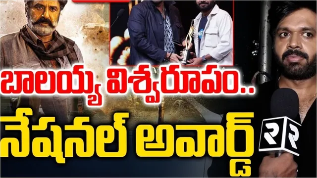 Bhagavanth Kesari:  బాలయ్య  'భగవంత్ కేసరి' నేషనల్ అవార్డుకి ఇవే ప్రధాన కారణాలు! అనిల్ కామెంట్స్ వైరల్