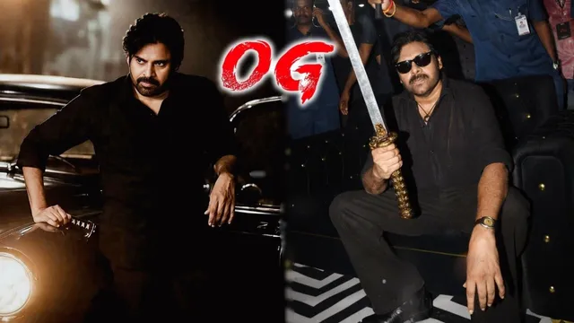 OG Title Trolls: 'OG'ని టార్గెట్ చేసిన వైసీపీ.. 'ఒంటరిగా గెలవలేనోడు' అంటూ ట్రోల్స్..