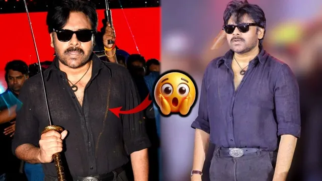 Pawan Kalyan: 'OG' ఈవెంట్ లో పవన్ ని సరిగ్గా గమనించారా..? ఈ విషయం తెలిస్తే షాకే!