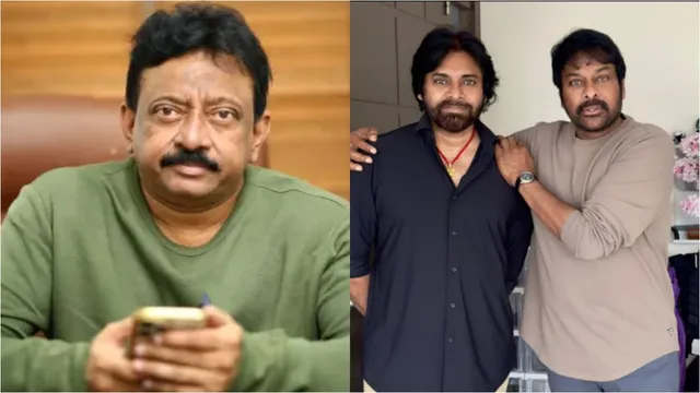 RGV Post:   చిరంజీవి, పవన్ కళ్యాణ్ పై.. RGV సంచలన ట్వీట్!