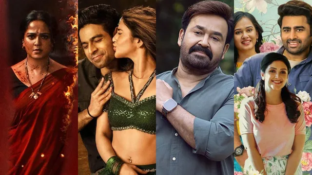 Weekend OTT List: వీకెండ్ స్పెషల్.. ఓటీటీ మూవీస్ లిస్ట్ ఇదే..!