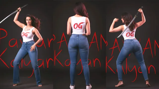 Pawan Kalyan OG:  పవన్ 'ఓజీ' టీ -షర్ట్ లో  సీరియల్ బ్యూటీ  హాట్ ఫొటో షూట్! ఫొటోలు చూస్తే ఫ్లాట్