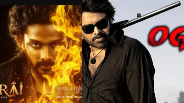 OG Movie: ఇప్పుడు  'మిరాయ్' ప్లేస్ లో 'ఓజీ'.. నిర్మాత నిర్ణయానికి ఫ్యాన్స్ ఫిదా!