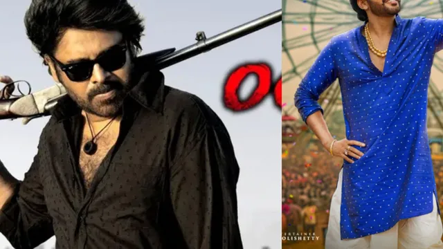 OG Surprise: 'ఓజీ' లో మరో అదిరిపోయే సర్ప్రైజ్.. ఇది చూడగానే థియేటర్లో అరుపులే!