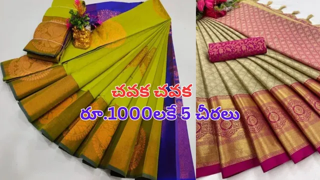 Flipkart Offers: రూ.1000లకే 5 చీరలు.. వదిలితే మళ్లీ కొనలేరు..!