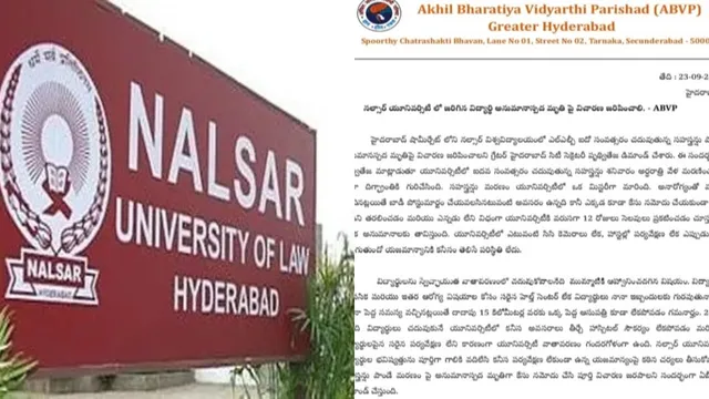 Hyderabad : నల్సార్‌లో విద్యార్థి అనుమానాస్పద మృతి..రహస్యంగా తరలించిన యజమాన్యం