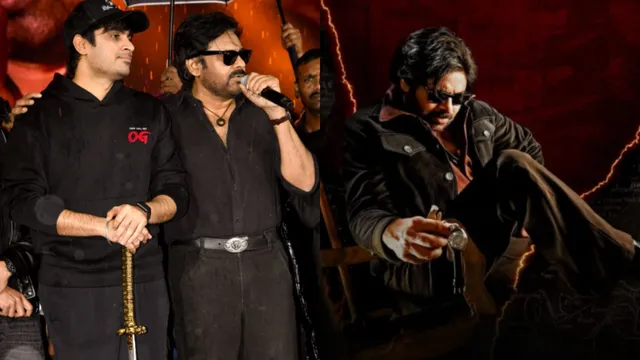 They Call Him OG: ఇది ఆరంభం మాత్రమే.. 'ఓజీ' సక్సెస్ వేళ ఫ్యాన్ బాయ్ సుజీత్ పోస్ట్ వైరల్!