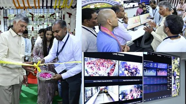 తిరుమలలో ఇంటిగ్రేటెడ్ కమాండ్ కంట్రోల్ సెంటర్ ప్రారంభించిన సీఎం-PHOTOS